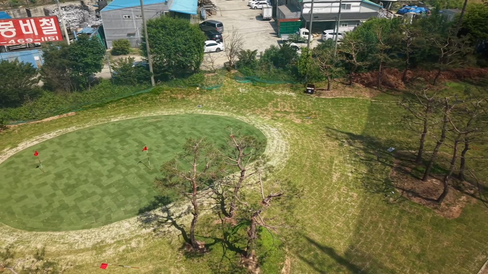 Main Putting Green